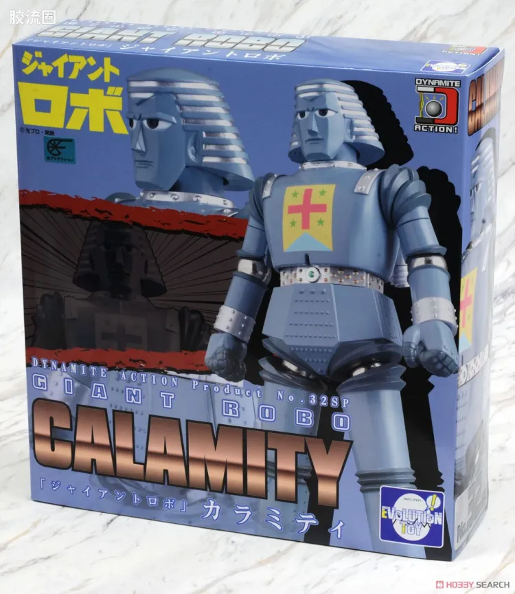 EVOLUTION-TOY机甲成品系列 Dynamite Action! 限定及特别版 No.32SP 大铁人/铁甲人 灾厄/卡拉米提/Calamity