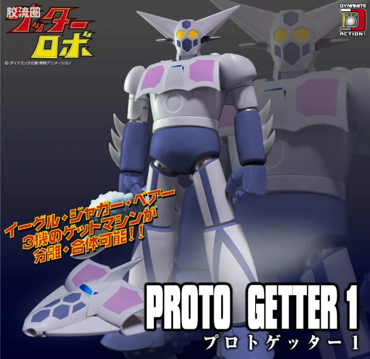 EVOLUTION-TOY机甲成品系列 Dynamite Action! 限定及特别版 No.34EX 原型盖塔1号机