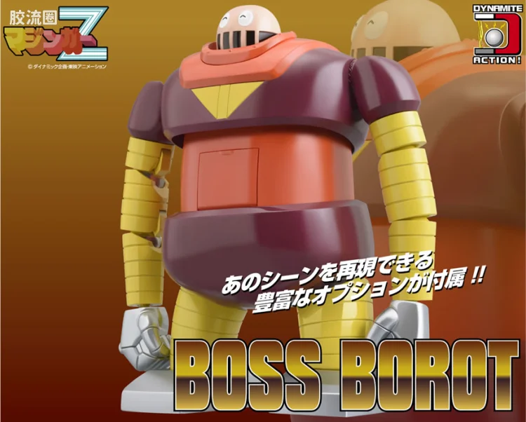 EVOLUTION-TOY机甲成品系列 Dynamite Action! 普通版 No.39 波士机器人