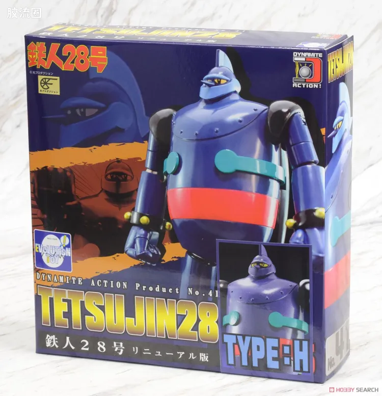 EVOLUTION-TOY机甲成品系列 Dynamite Action! 限定及特别版 No.41 大铁人28号 TYPE:H