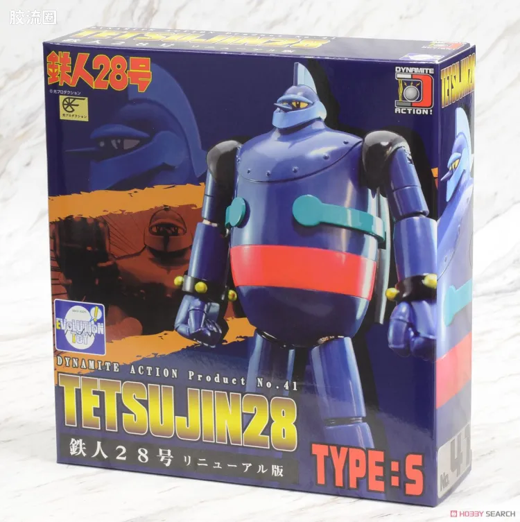 EVOLUTION-TOY机甲成品系列 Dynamite Action! 普通版 No.41 大铁人28号 TYPE:S