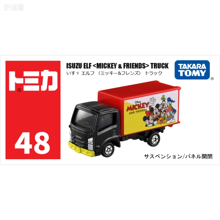 多美卡金属车系列 红白盒(1-120) No.48 五十铃 ELF <米奇和他的朋友们> 卡车
