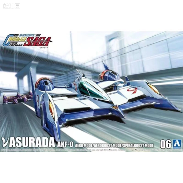 青岛社动漫题材拼装模型 1/24 高智能方程式赛车 No.6 新阿斯拉达 AKF-0 气流模式/加速模式/螺旋加速模式