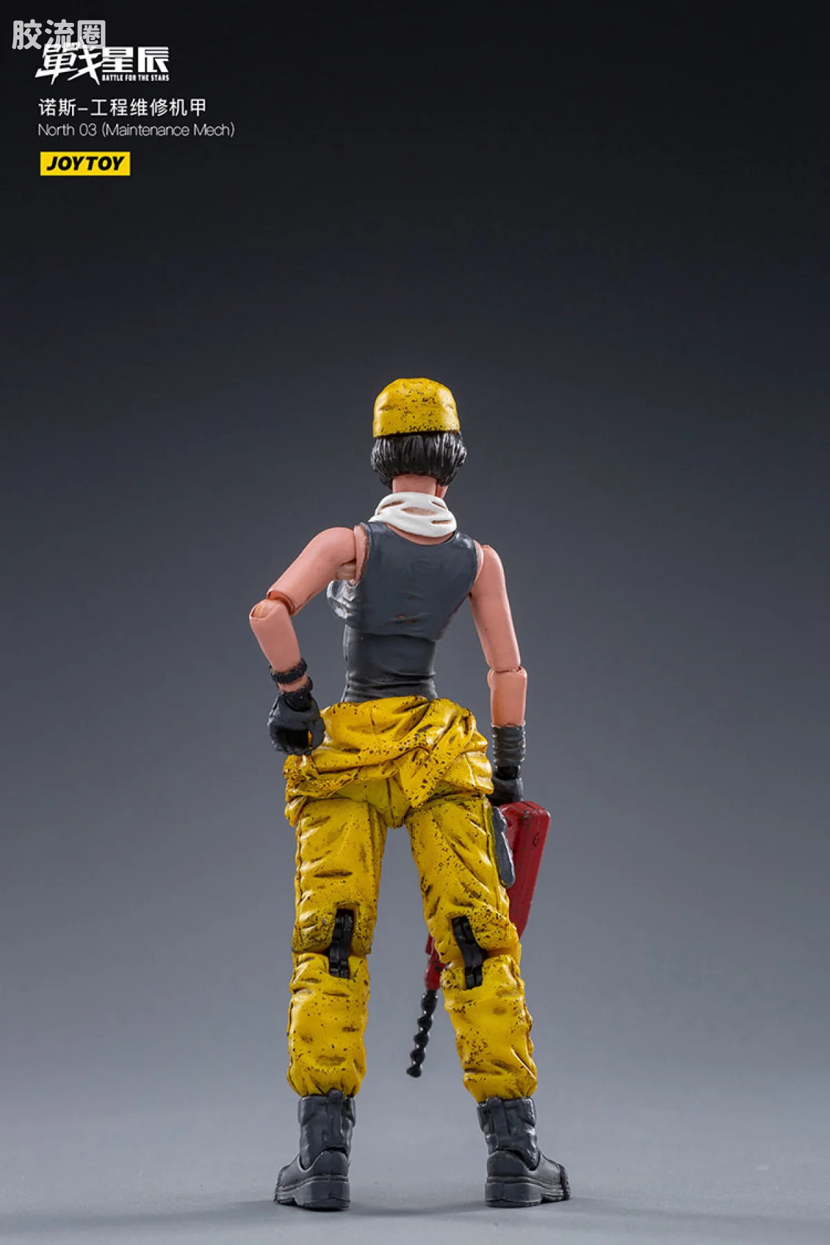 JOYTOY 战星辰系列 1/18综合机甲 诺斯03 工程维修机甲 - 图片