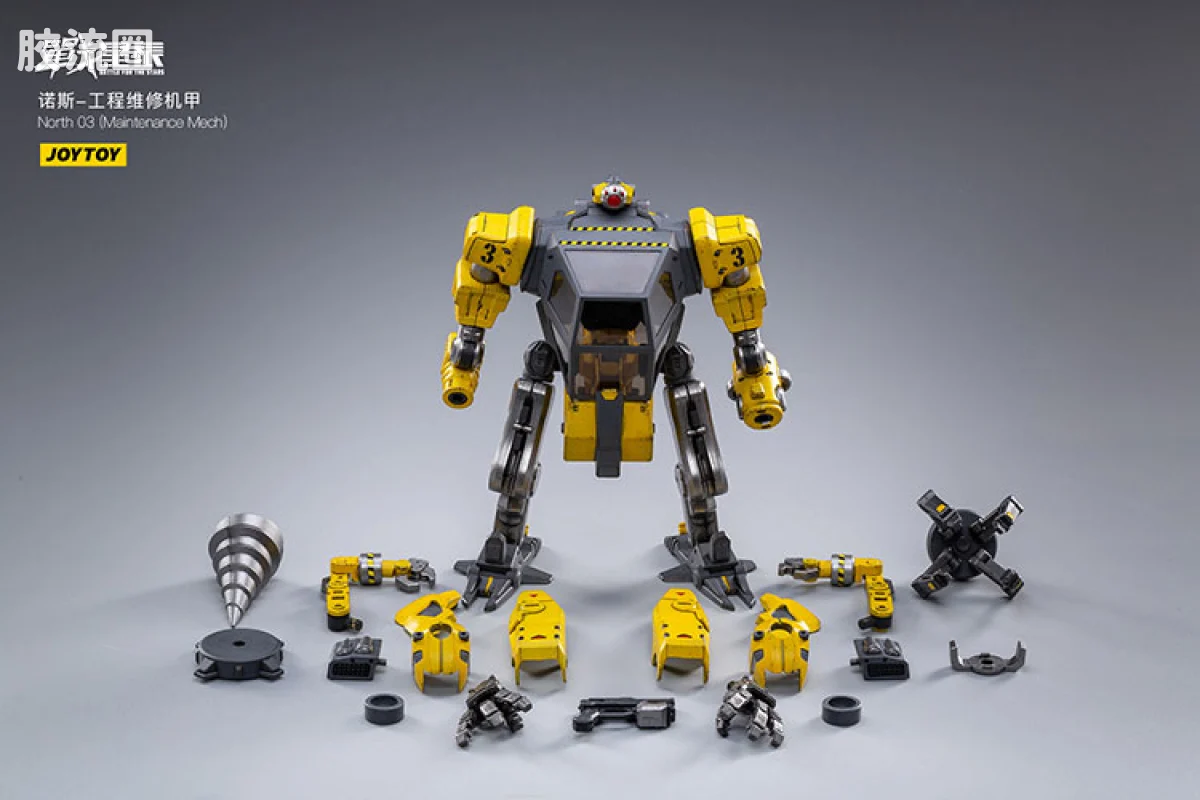 JOYTOY 战星辰系列 1/18综合机甲 诺斯03 工程维修机甲 - 图片