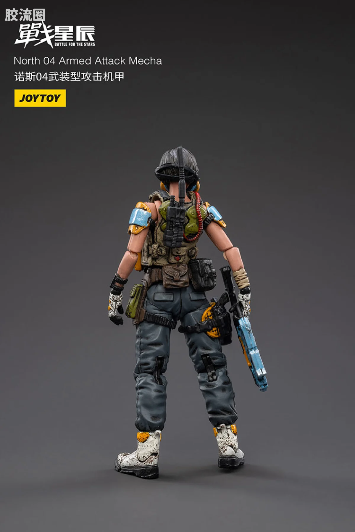 JOYTOY 战星辰系列 1/18综合机甲 诺斯04武装型攻击机甲 - 图片
