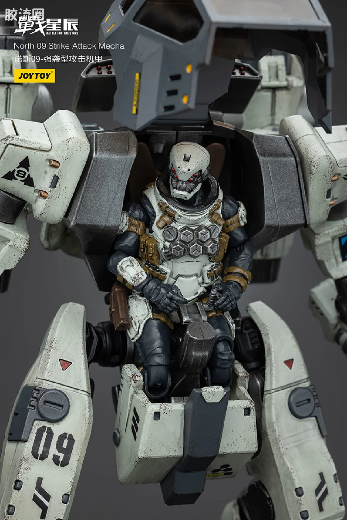 JOYTOY 战星辰系列 1/18综合机甲 诺斯09 强袭型攻击机甲 - 图片