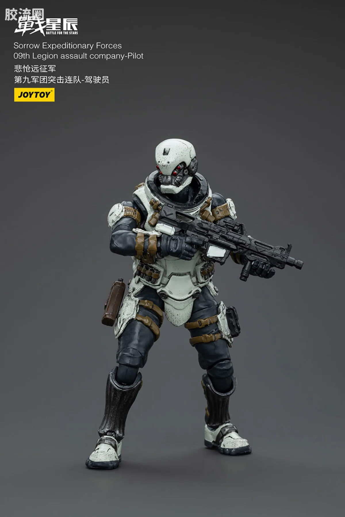 JOYTOY 战星辰系列 1/18综合机甲 诺斯09 强袭型攻击机甲 - 图片