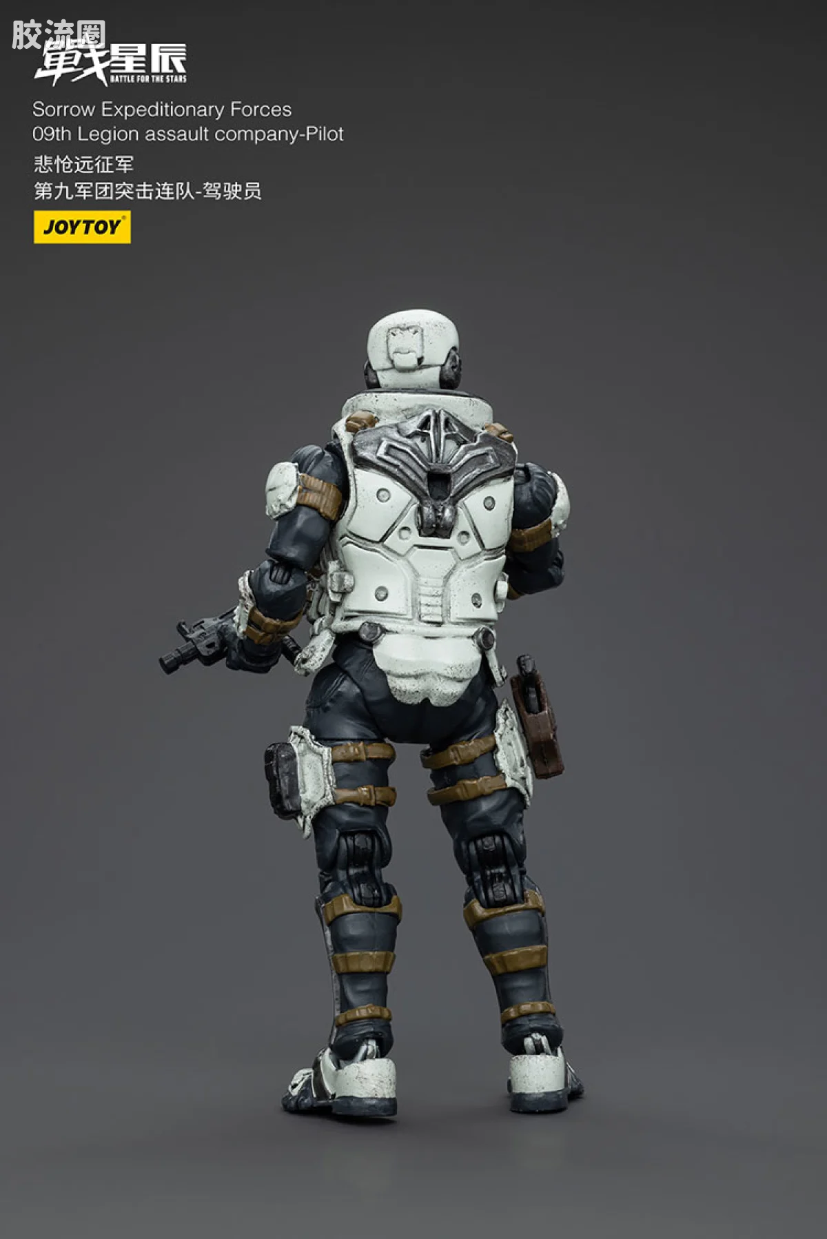 JOYTOY 战星辰系列 1/18综合机甲 诺斯09 强袭型攻击机甲 - 图片