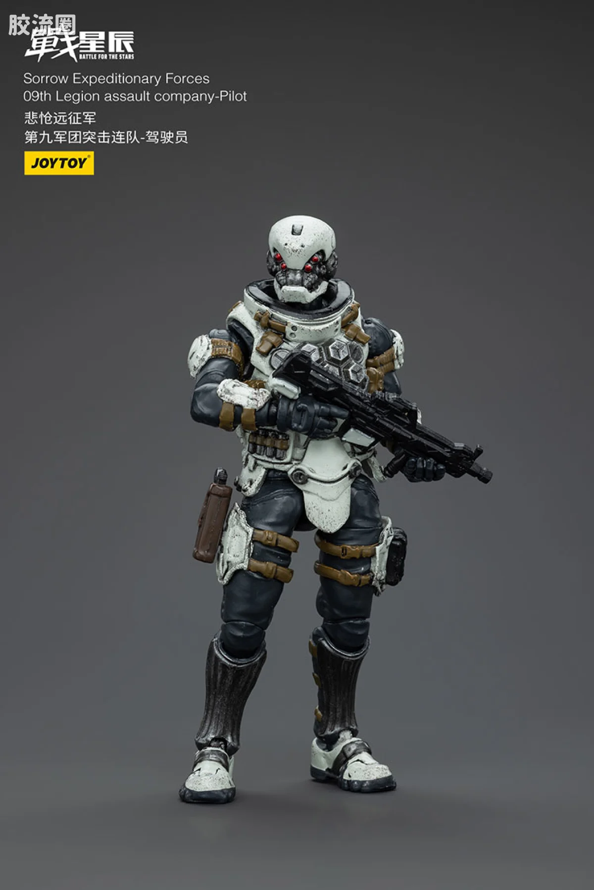JOYTOY 战星辰系列 1/18综合机甲 诺斯09 强袭型攻击机甲 - 图片
