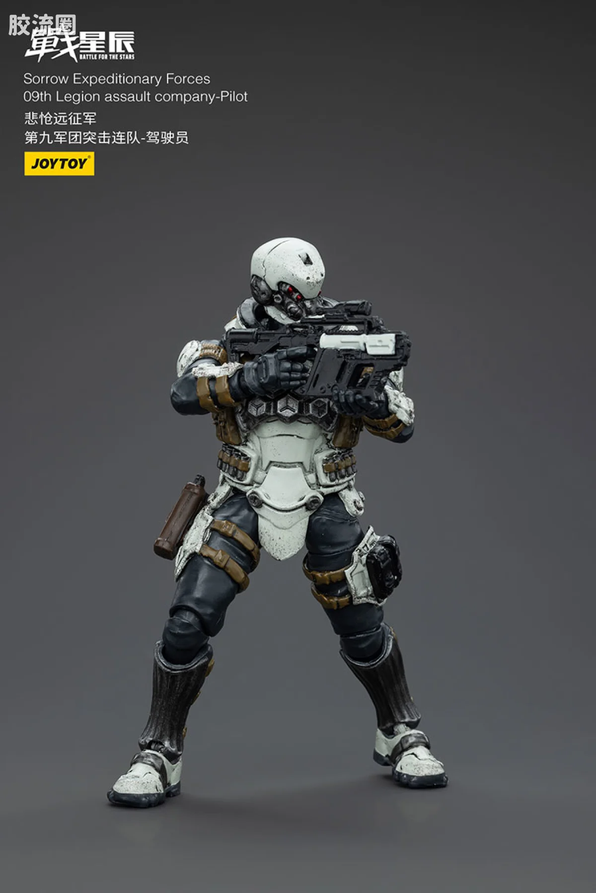 JOYTOY 战星辰系列 1/18综合机甲 诺斯09 强袭型攻击机甲 - 图片