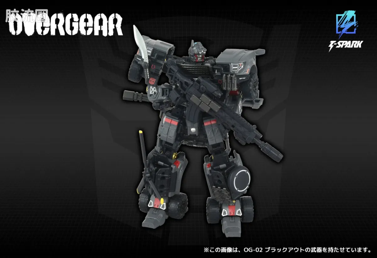 完全武装OG Overgear OG-01 铁皮 - 图片