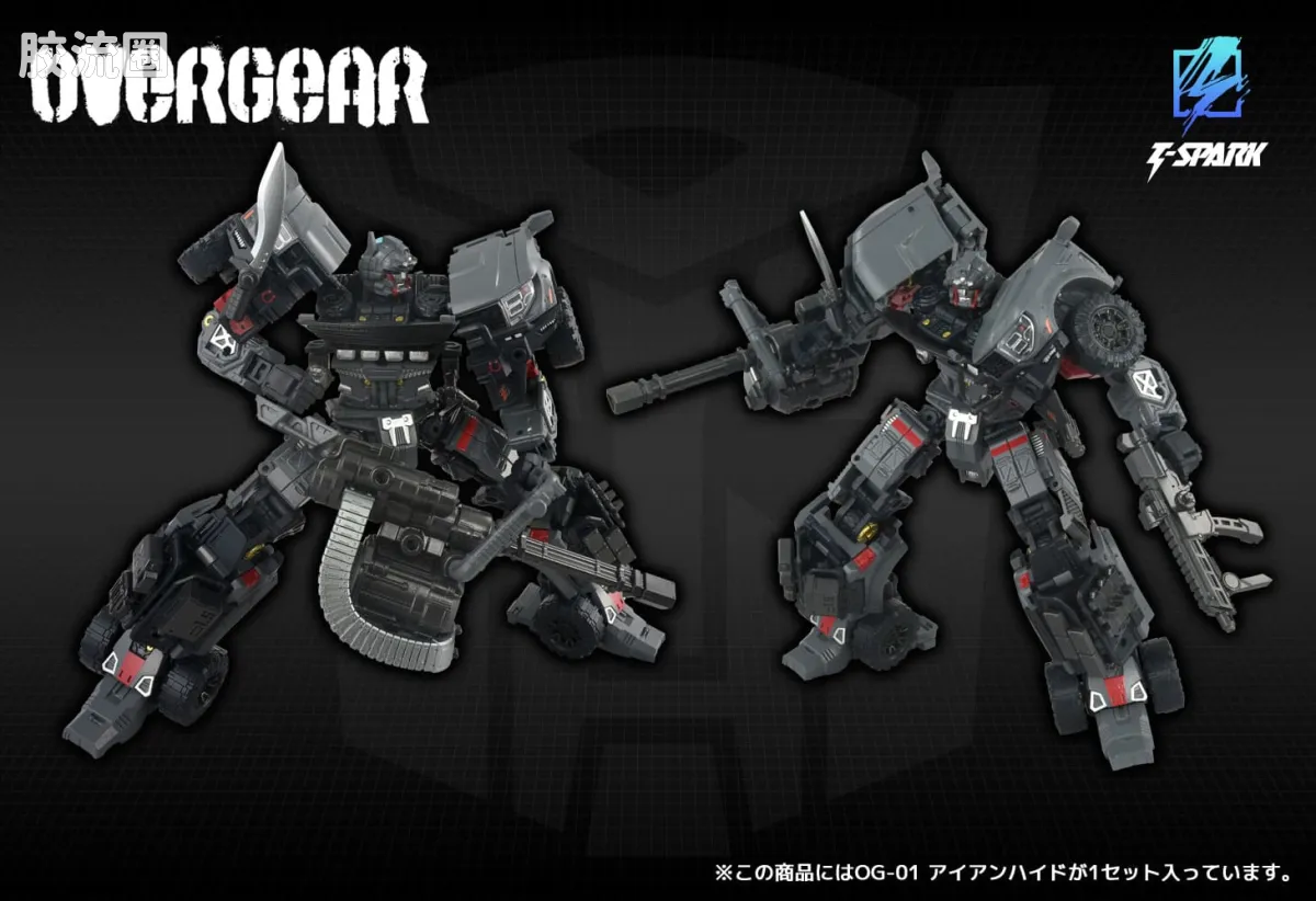完全武装OG Overgear OG-01 铁皮 - 图片