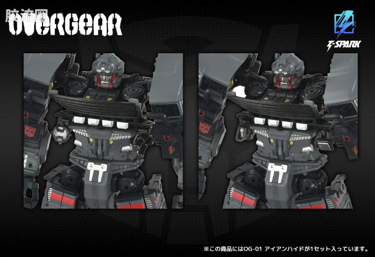 完全武装OG Overgear OG-01 铁皮 - 图片