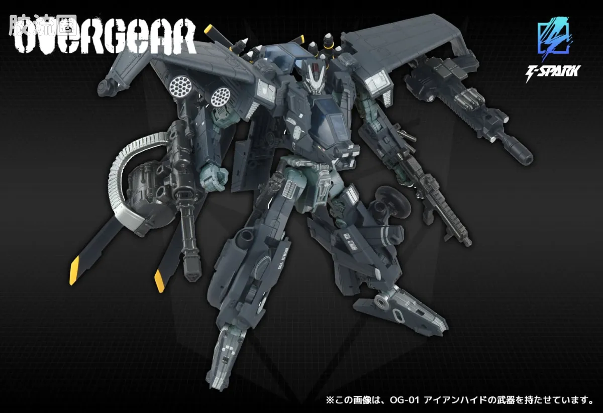 完全武装OG Overgear OG-02 眩晕 - 图片