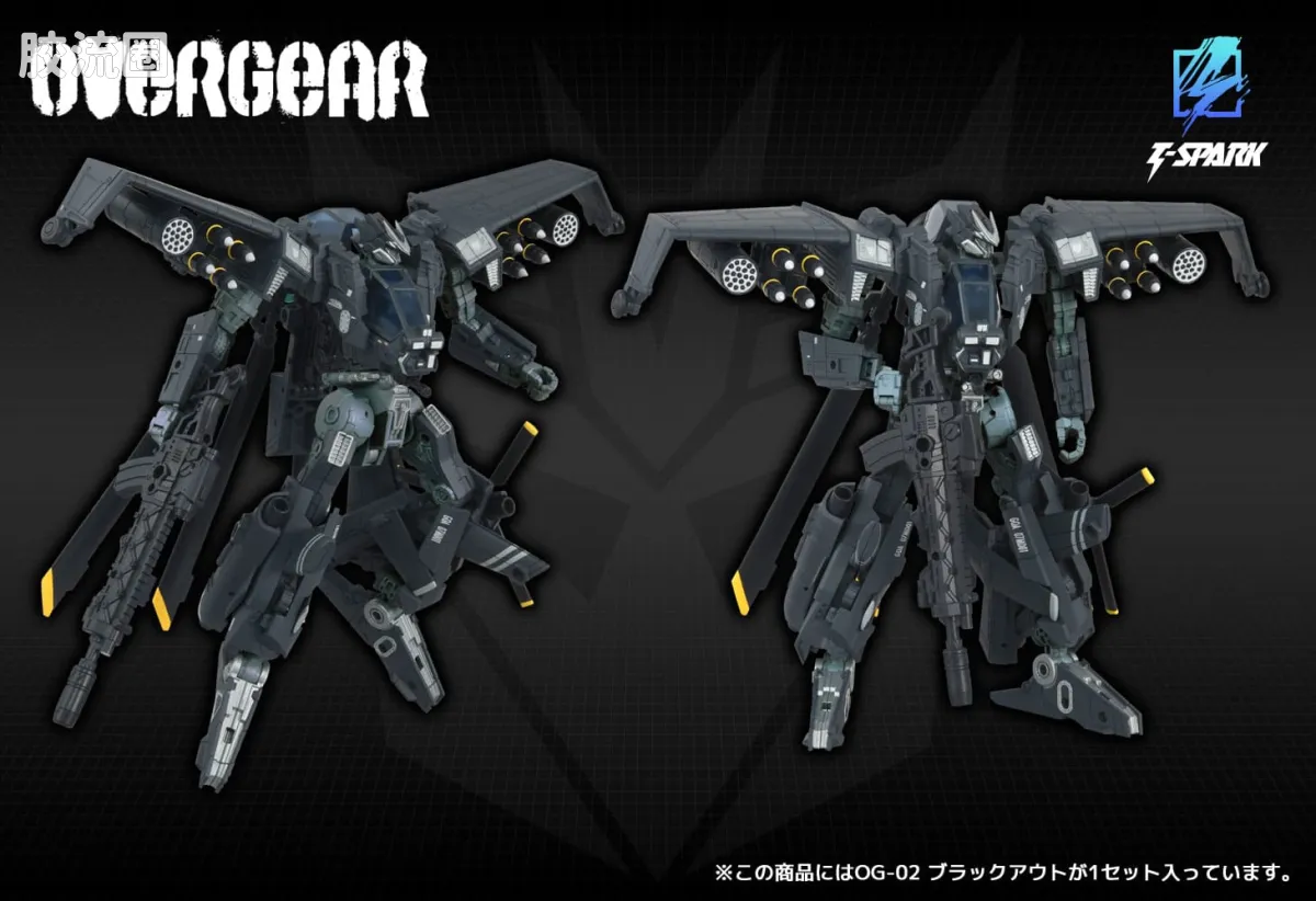 完全武装OG Overgear OG-02 眩晕 - 图片