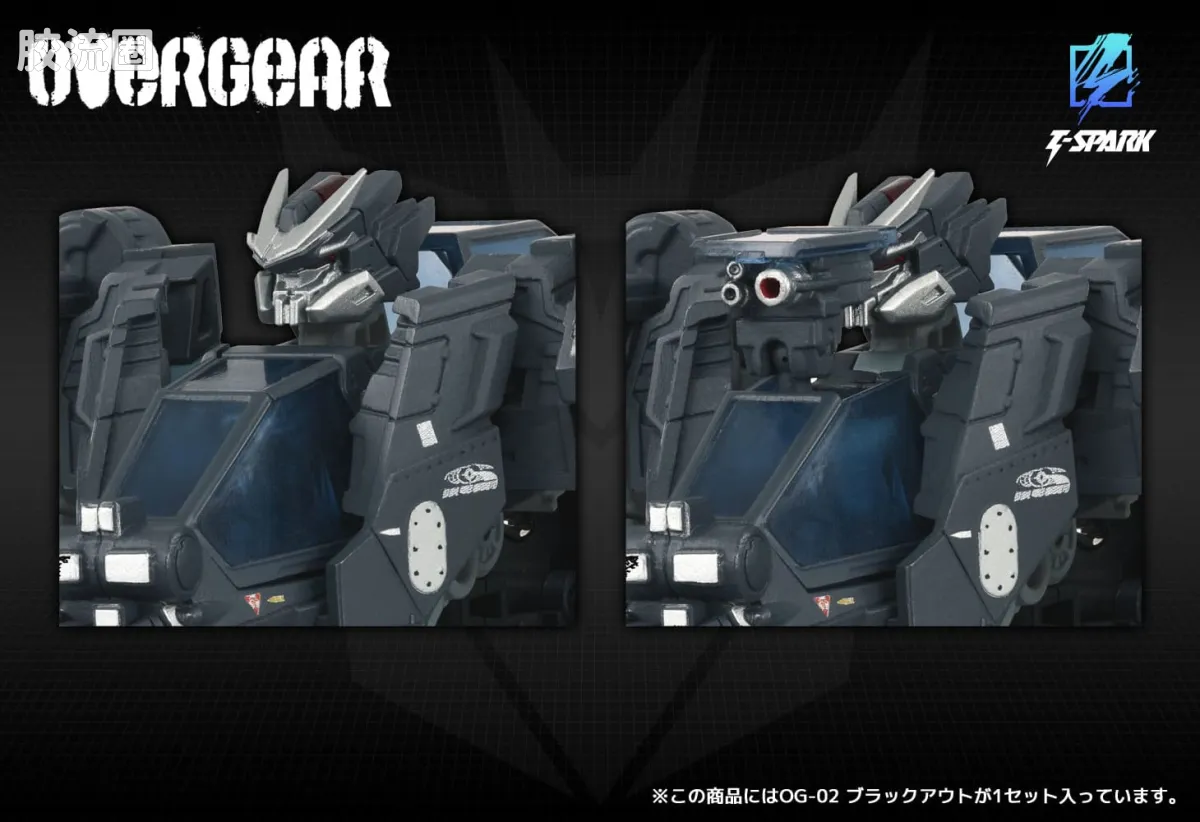 完全武装OG Overgear OG-02 眩晕 - 图片