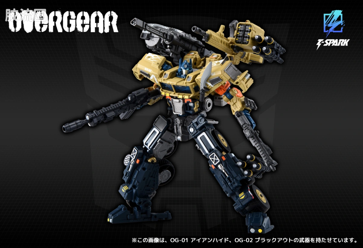 完全武装OG Overgear OG-03 擎天柱 - 图片
