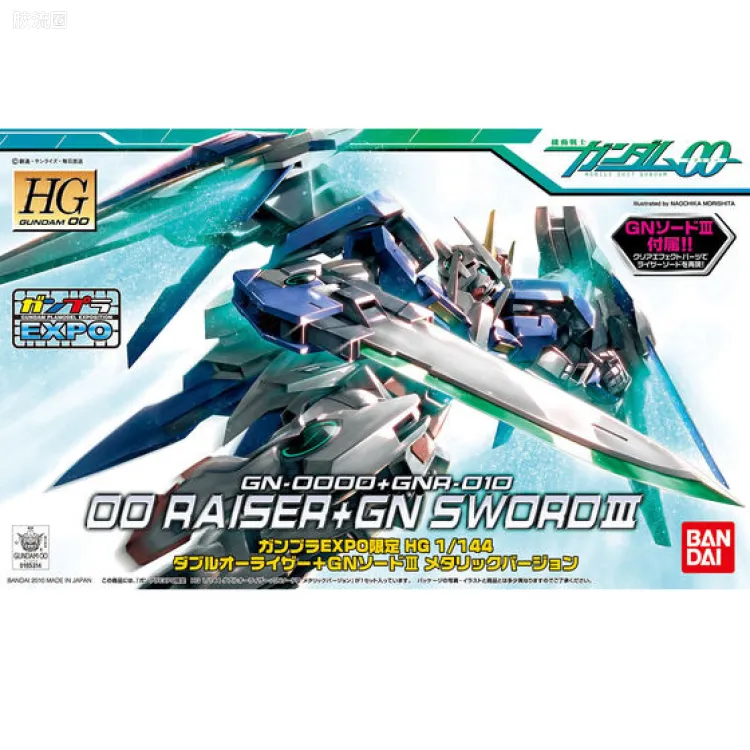 高达00 高达00 HG 其他限定版 OO Raiser + GN Sword III 金属色会场限定版