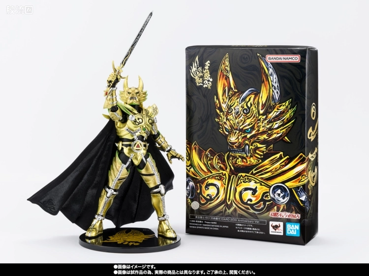 SHF 真骨雕 牙狼系列 黄金骑士牙狼(冴岛钢牙) 牙狼20周年Ver. - 图片