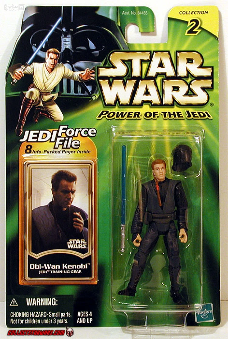 Obi-Wan Kenobi (Jedi Training Gear)