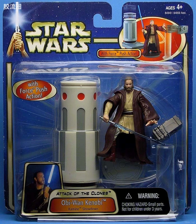 Obi-Wan Kenobi (Kamino Showdown)