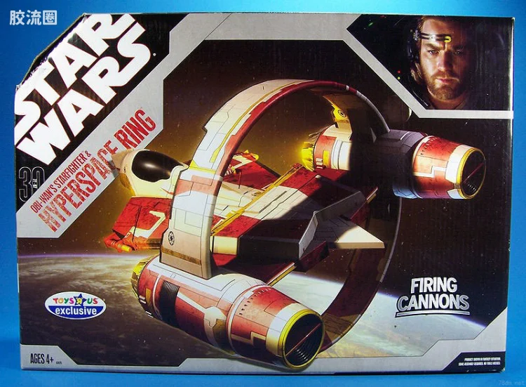 Obi-Wan Kenobi's Jedi Starfighter with Hyperspace Ring