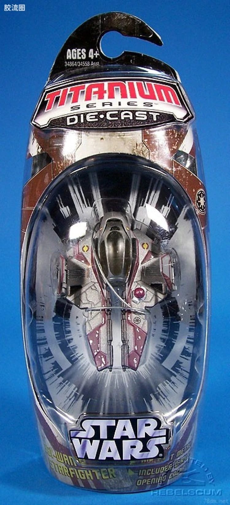 Obi-Wan's Jedi Starfighter (Coruscant)