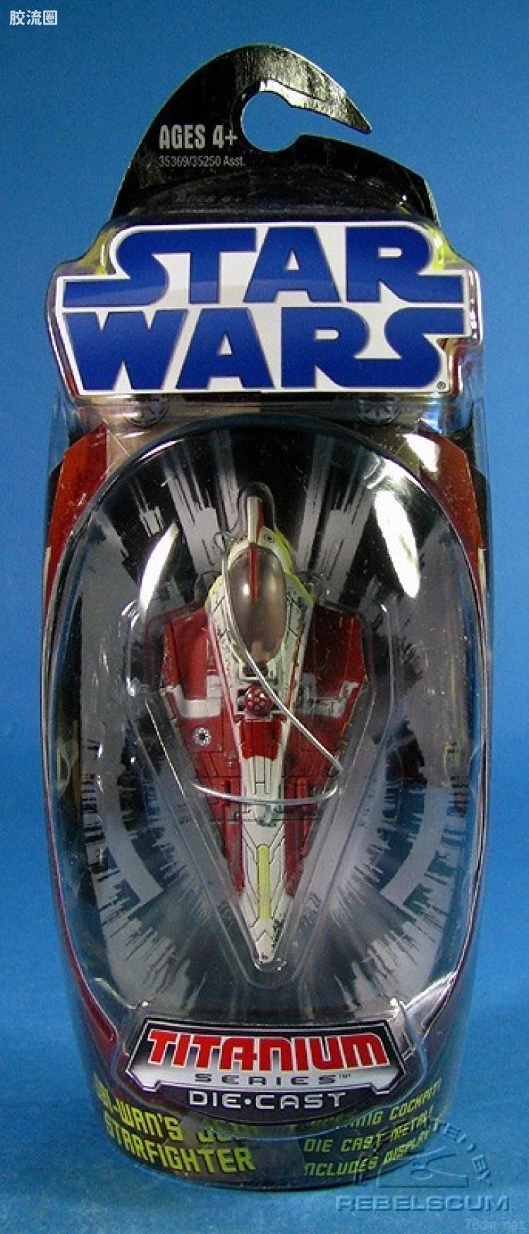 Obi-Wan's Jedi Starfighter (The Clone Wars)