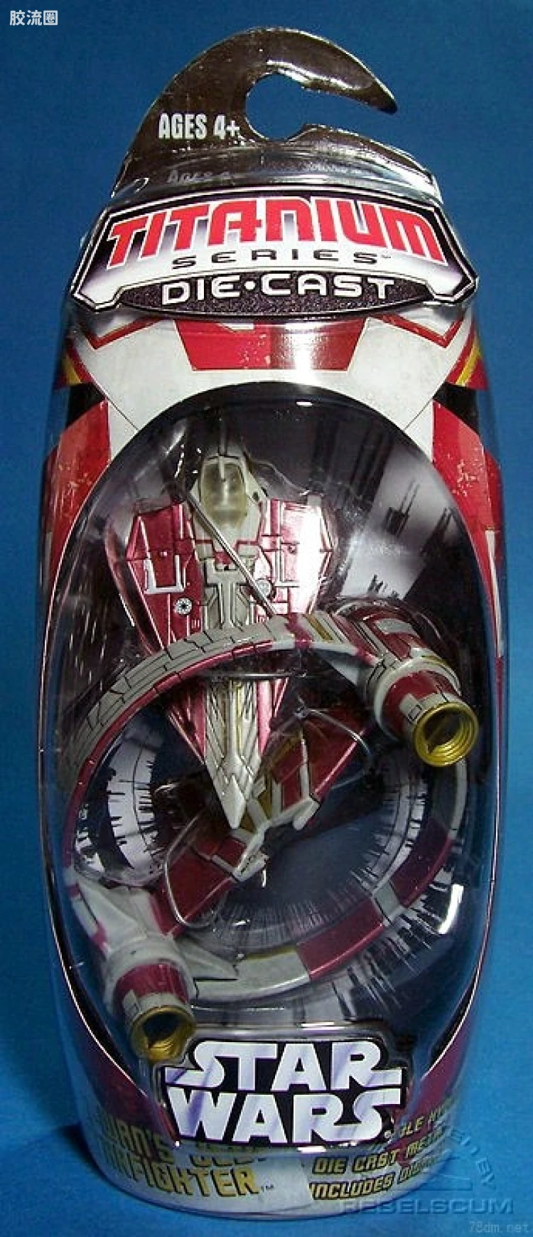 Obi-Wan's Jedi Starfighter with Hyperspace Ring