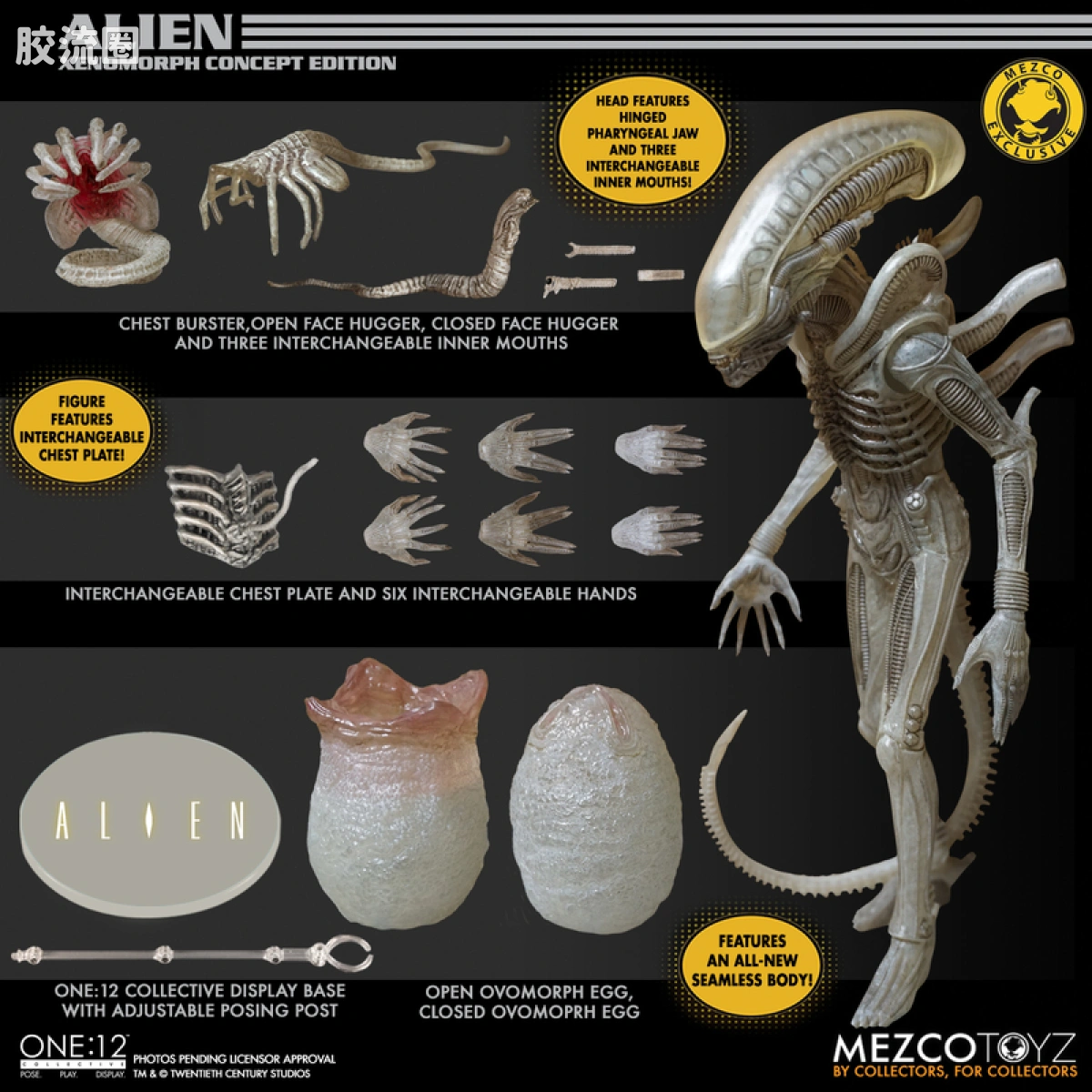 Mezco one-12系列 1/12集体系列 电影 异形 异形 概念版 - 图片