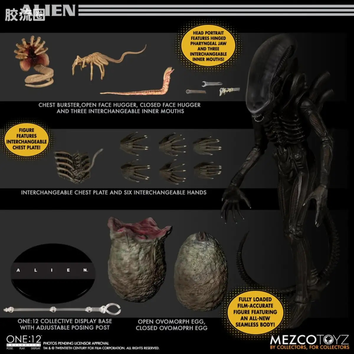 Mezco one-12系列 1/12集体系列 异形 异形 - 图片