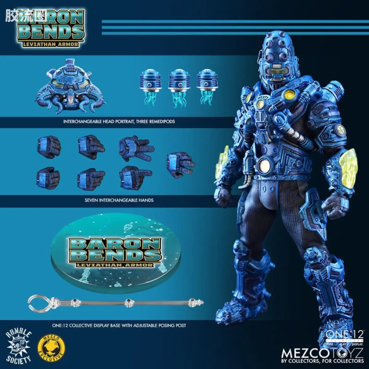 Mezco one-12系列 1/12 Rumble Society集体系列  Baron Bends: 利维坦装甲 - 图片
