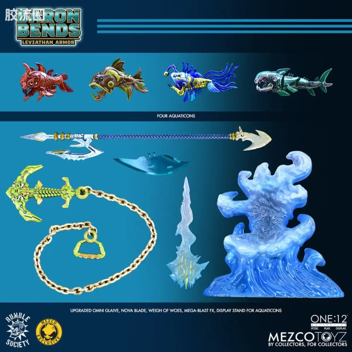 Mezco one-12系列 1/12 Rumble Society集体系列  Baron Bends: 利维坦装甲 - 图片