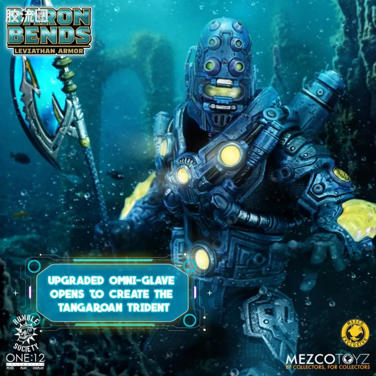 Mezco one-12系列 1/12 Rumble Society集体系列  Baron Bends: 利维坦装甲 - 图片