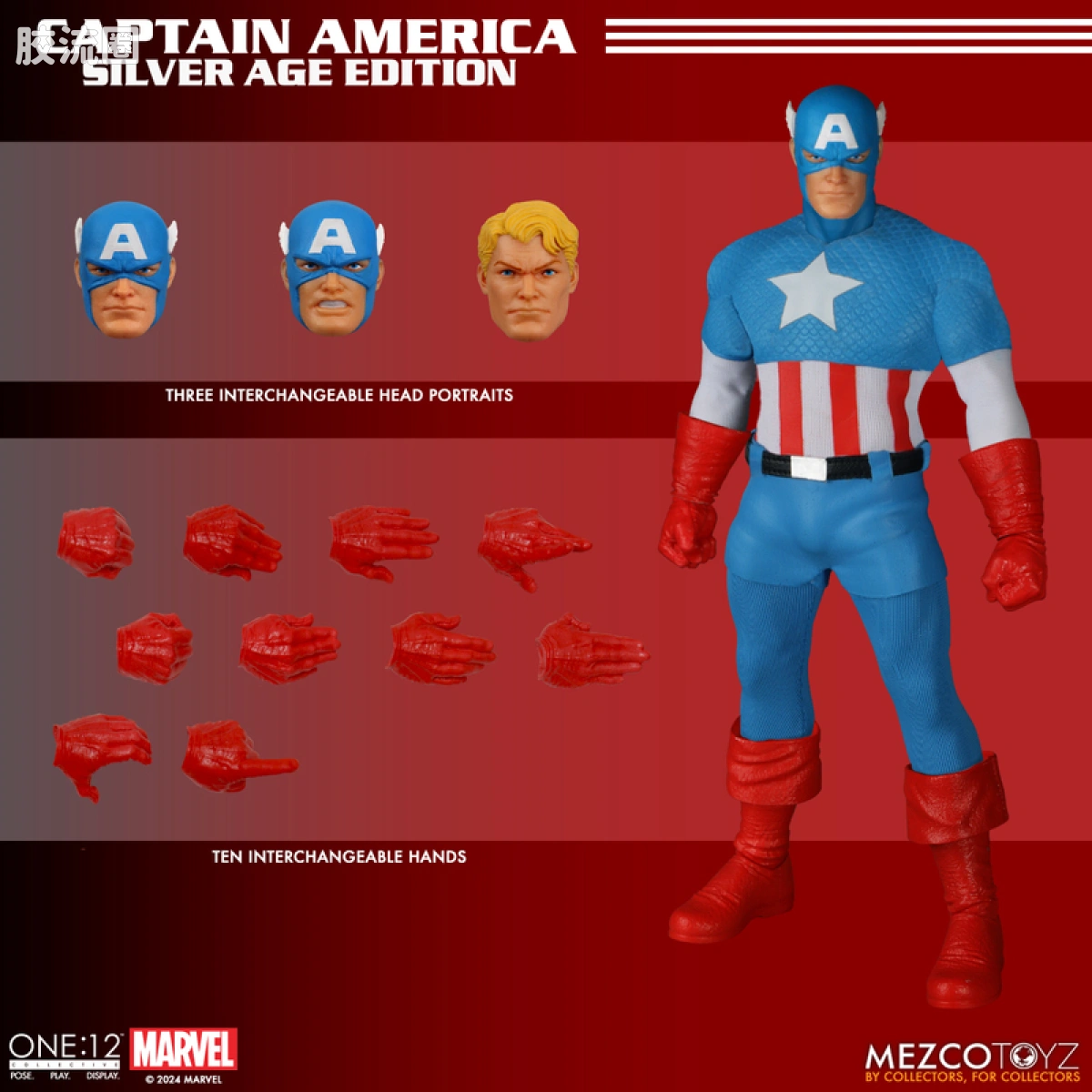 Mezco one-12系列 1/12 Marvel集体系列 美国队长—黄金时代版 - 图片