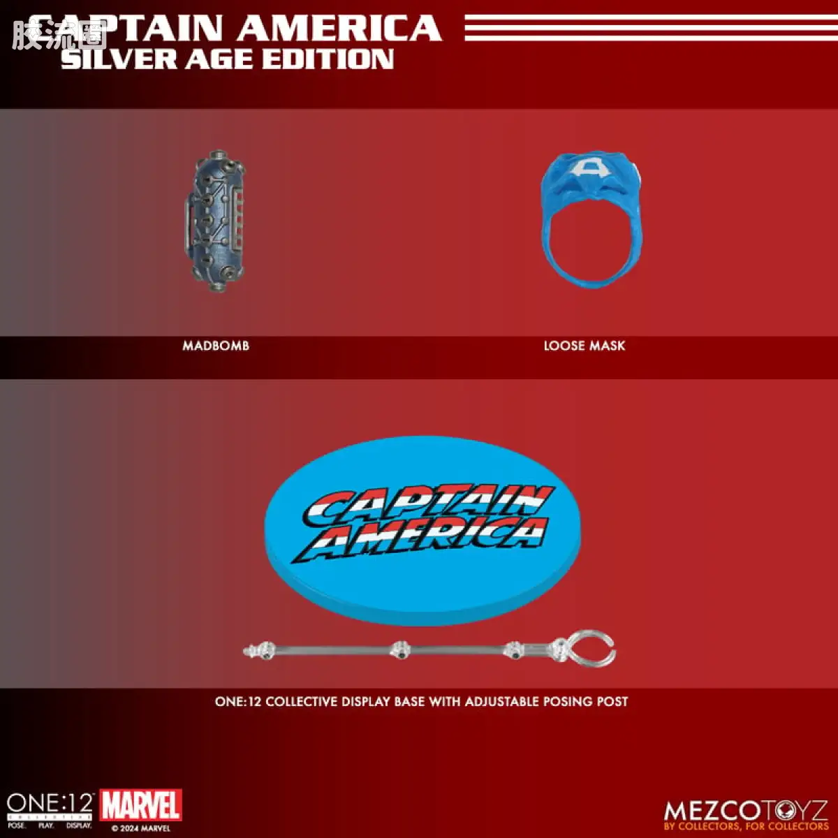 Mezco one-12系列 1/12 Marvel集体系列 美国队长—黄金时代版 - 图片