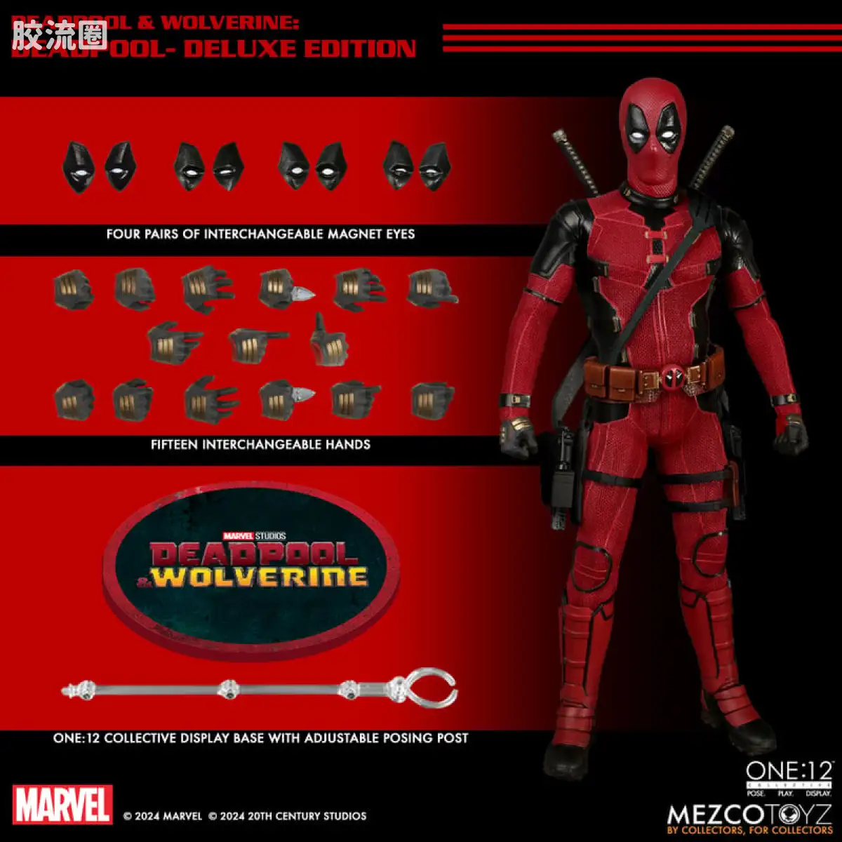 Mezco one-12系列 1/12 Marvel集体系列 死侍—死侍与金刚狼 - 图片