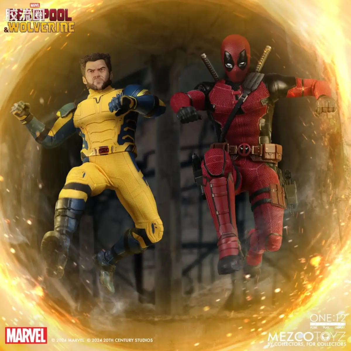 Mezco one-12系列 1/12 Marvel集体系列 金刚狼—死侍与金刚狼 豪华版 - 图片