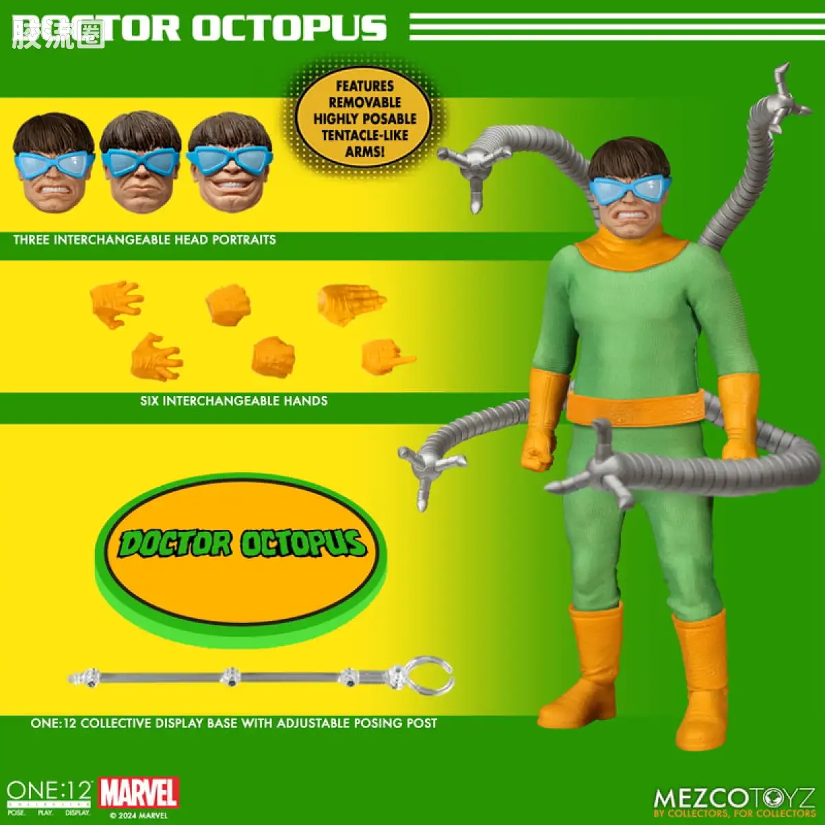 Mezco one-12系列 1/12 Marvel集体系列 章鱼博士—经典造型 - 图片