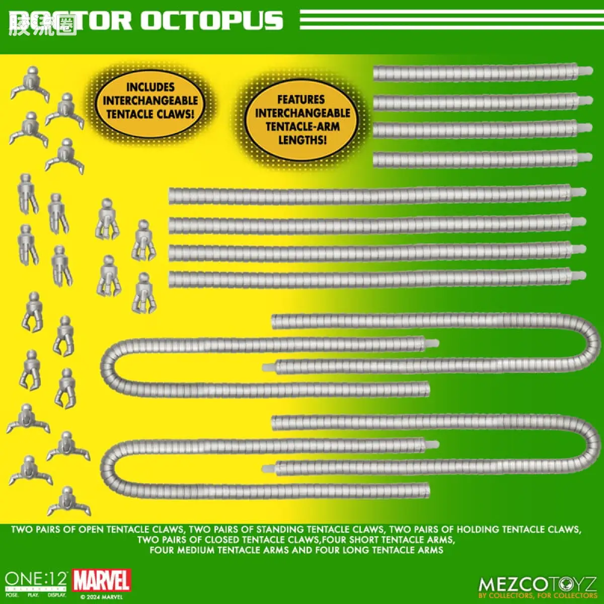 Mezco one-12系列 1/12 Marvel集体系列 章鱼博士—经典造型 - 图片