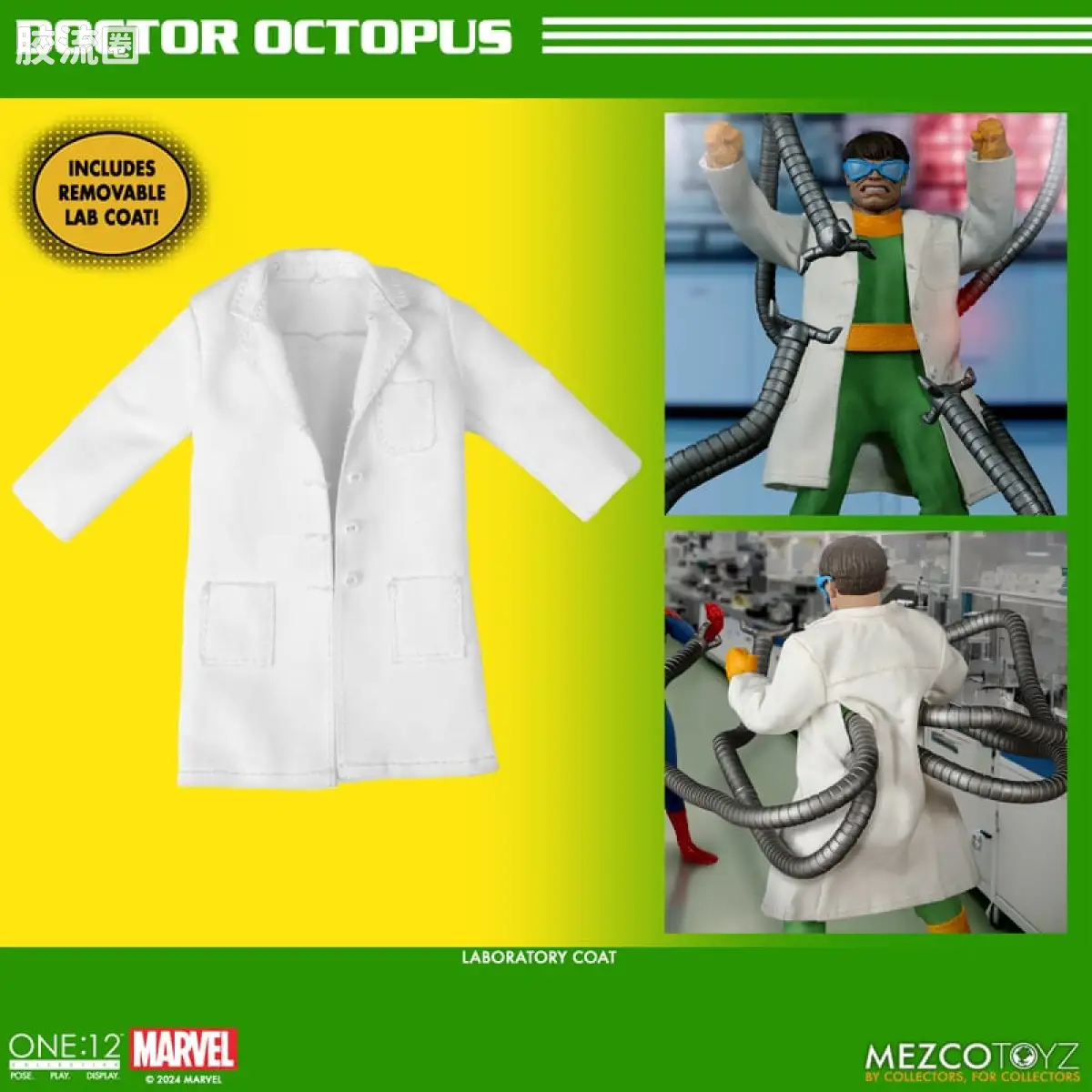 Mezco one-12系列 1/12 Marvel集体系列 章鱼博士—经典造型 - 图片
