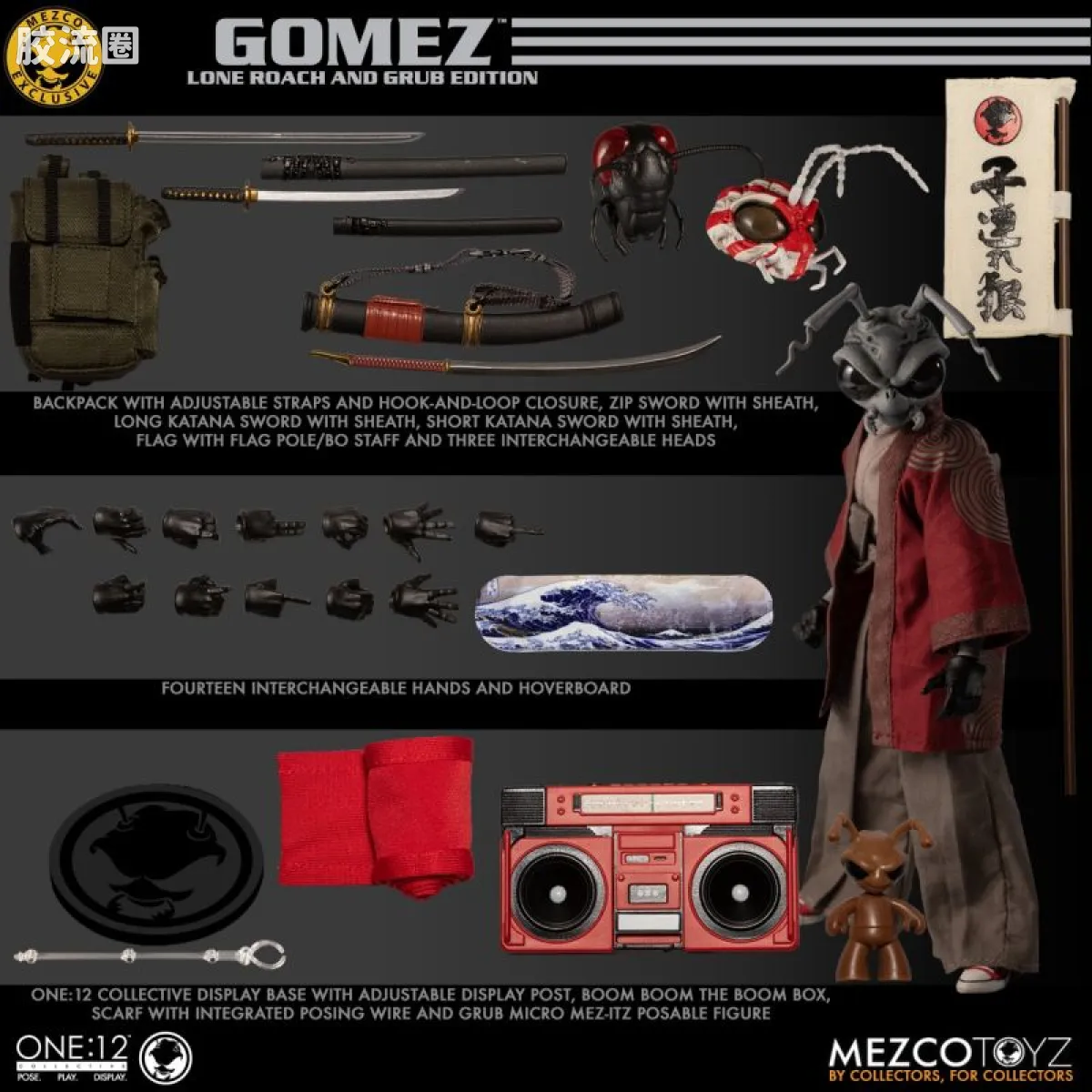 Mezco one-12系列 1/12 戈麦斯集体系列 戈麦斯-武士版 - 图片