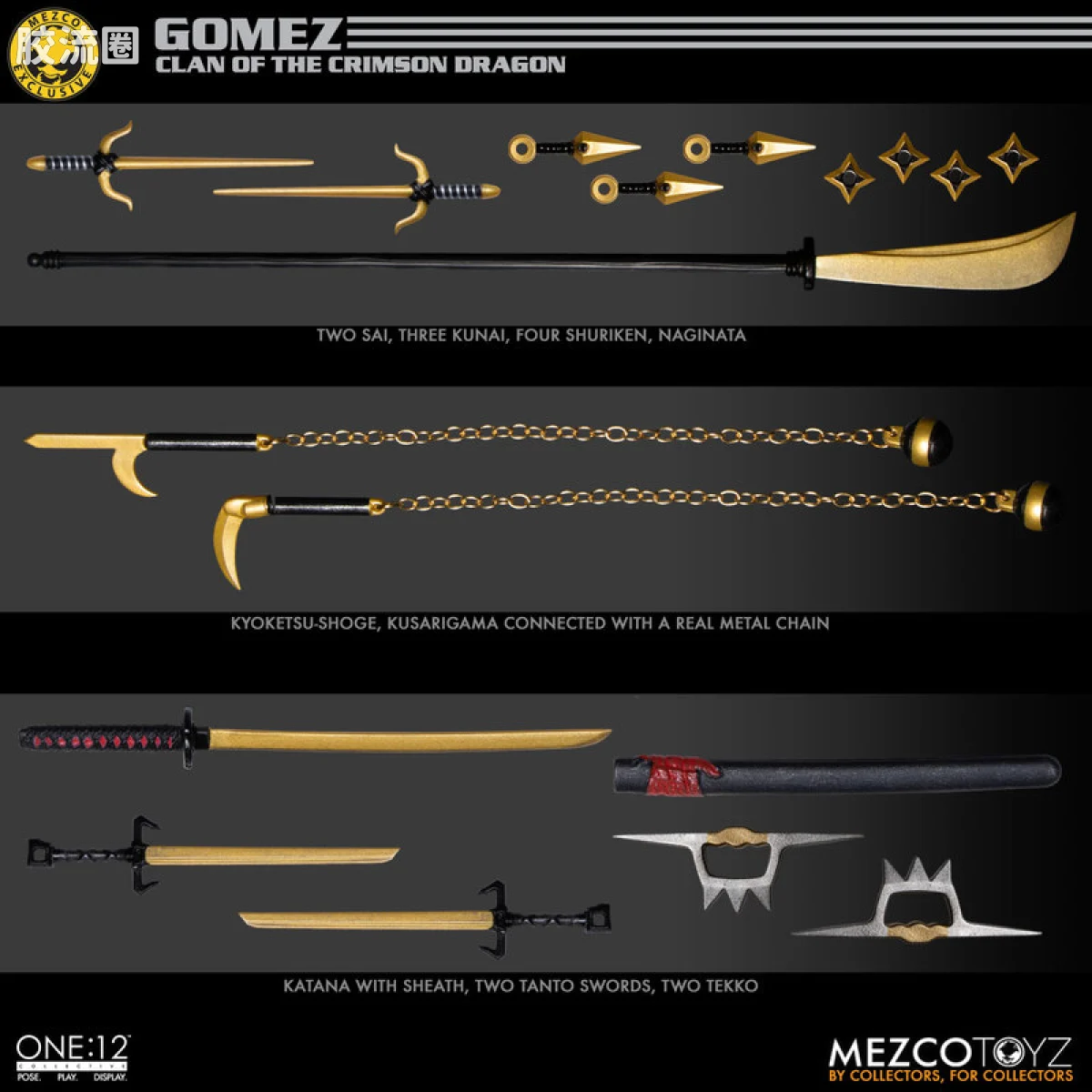Mezco one-12系列 1/12 戈麦斯集体系列 戈麦斯-红龙帮版 - 图片