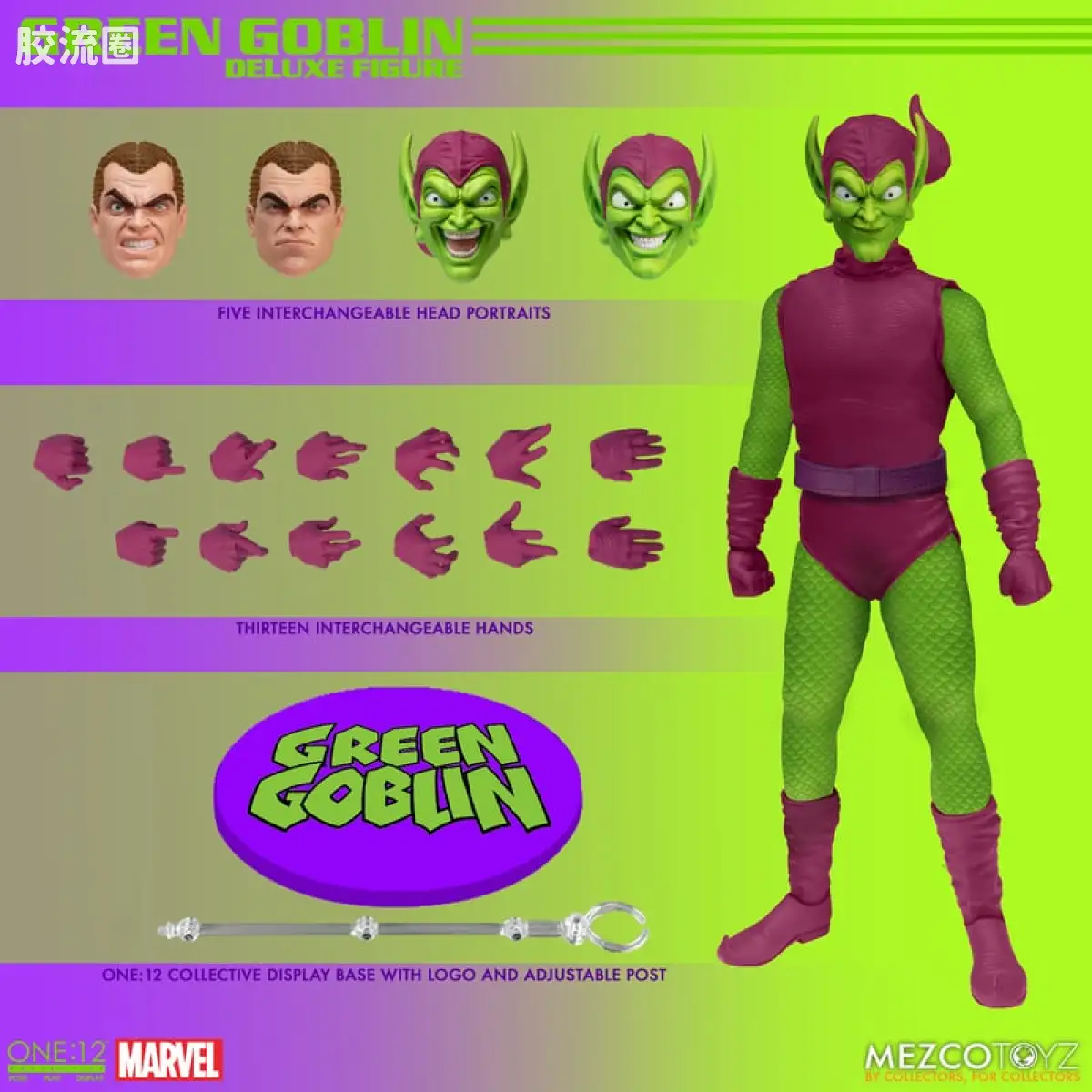 Mezco one-12系列 1/12 Marvel集体系列 绿魔 经典豪华版 - 图片