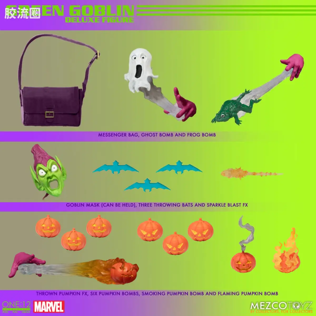 Mezco one-12系列 1/12 Marvel集体系列 绿魔 经典豪华版 - 图片