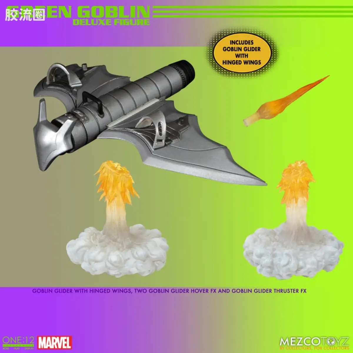 Mezco one-12系列 1/12 Marvel集体系列 绿魔 经典豪华版 - 图片