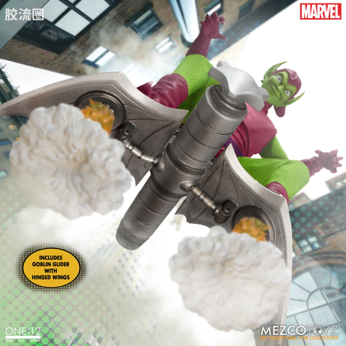 Mezco one-12系列 1/12 Marvel集体系列 绿魔 经典豪华版 - 图片