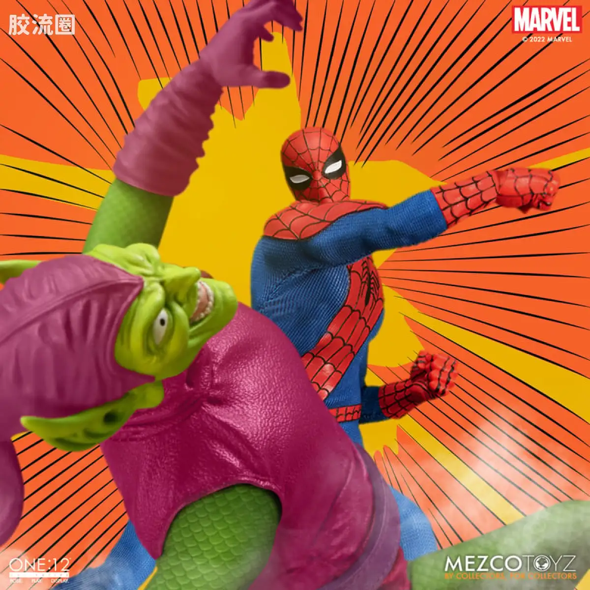 Mezco one-12系列 1/12 Marvel集体系列 绿魔 经典豪华版 - 图片