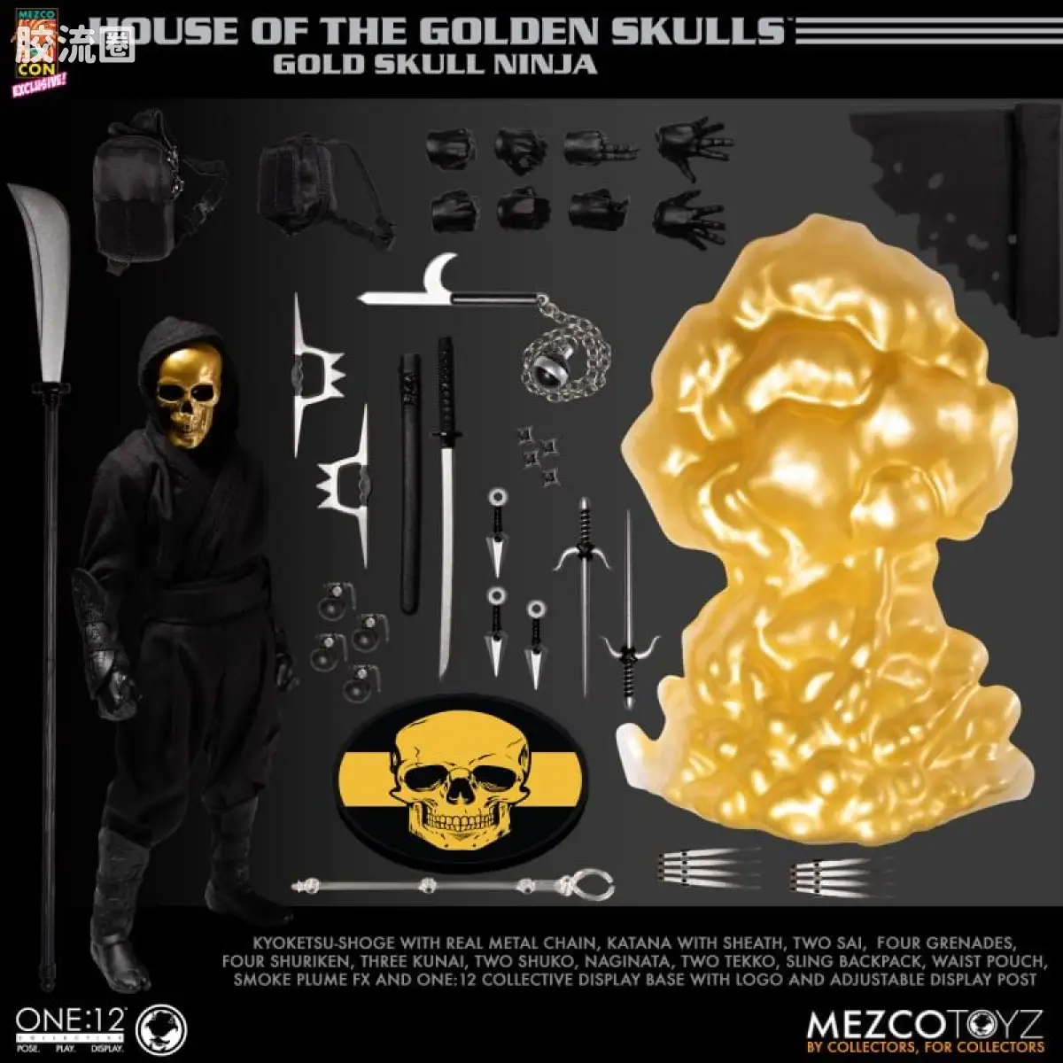 Mezco one-12系列 1/12 Rumble Society集体系列  金骷髅堂：金骷髅忍者 - 图片